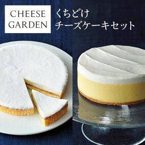 楽天市場 レアチーズケーキ 人気ランキング1位 売れ筋商品 楽天市場 レアチーズケーキ 人気ランキング1位 売れ筋商品